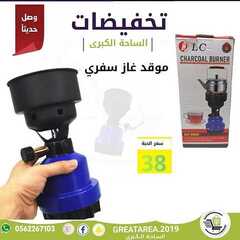 عروض الساحة الكبرى اليوم 14 نوفمبر 2020 الموافق 28 ربيع الأول 1442 8 391036955