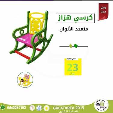 عروض الساحة الكبرى اليوم 10 نوفمبر 2020 الموافق 24 ربيع الأول 1442 6 4083093402