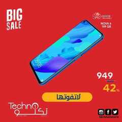 عروض تكنو للالكترونيات الاسبوعية اليوم 1 نوفمبر 2020 الموافق 15 ربيع الاول 1442 التخفيضات الكبرى 9 410379273