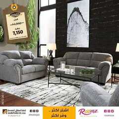 عروض المطلق المحدودة اليوم 14 نوفمبر 2020 الموافق 28 ربيع الاول 1442 8 4111653221