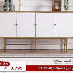 عروض قصر السرايا اليوم 6 نوفمبر 2020 الموافق 20 ربيع الأول 1442 4 4120070026