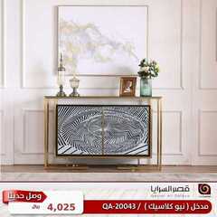 عروض قصر السرايا اليوم 23 نوفمبر 2020 الموافق 8 ربيع الآخر 1442 8 4380108454
