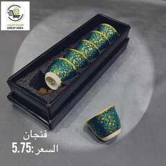 عروض الساحة الكبرى اليوم 28 نوفمبر 2020 الموافق 13 ربيع الآخر 1442 9 4702242503