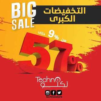 عروض تكنو للالكترونيات الاسبوعية اليوم 1 نوفمبر 2020 الموافق 15 ربيع الاول 1442 التخفيضات الكبرى 6 4881628455