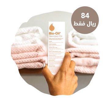 عروض صيدلية كنوز اليوم 22 نوفمبر 2020 الموافق 7 ربيع الثاني 1442 عروض أسعار كنوز الخاصة 2 514701488