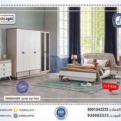 عروض مفروشات العبد اللطيف اليوم 1 نوفمبر 2020 الموافق 15 ربيع الاول 1442 9 5355230616