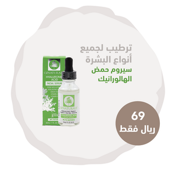 عروض صيدلية كنوز اليوم 12 نوفمبر 2020 الموافق 26 ربيع الأول 1442 عروض كنوز على الموقع 2 5394322765