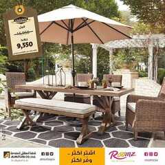 عروض المطلق المحدودة اليوم 14 نوفمبر 2020 الموافق 28 ربيع الاول 1442 9 553344249