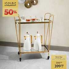 عروض معارض نايس اليوم 1 نوفمبر 2020 الموافق 15 ربيع الأول 1442 مهرجان التخفيضات حتى 50 % 7 5560983825