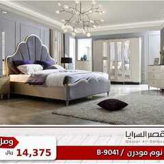 عروض قصر السرايا اليوم 18 نوفمبر 2020 الموافق 3 ربيع الآخر 1442 2 5595112416