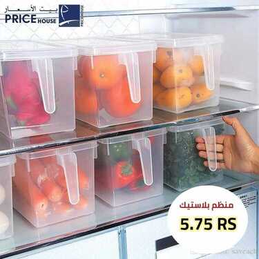 عروض بيت الاسعار اليوم 2 نوفمبر 2020 الموافق 16 ربيع الاول 1442 2 5657175129