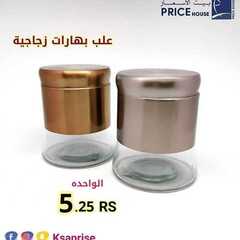 عروض بيت الاسعار اليوم 22 نوفمبر 2020 الموافق 7 ربيع الآخر 1442 7 5845354945