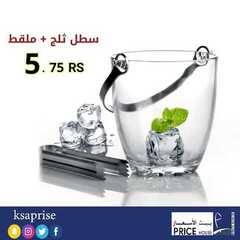 عروض بيت الاسعار اليوم 17 نوفمبر 2020 الموافق 2 ربيع الآخر 1442 15 5923768915