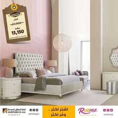 عروض المطلق المحدودة اليوم 6 نوفمبر 2020 الموافق 20 ربيع الاول 1442 9 601621622