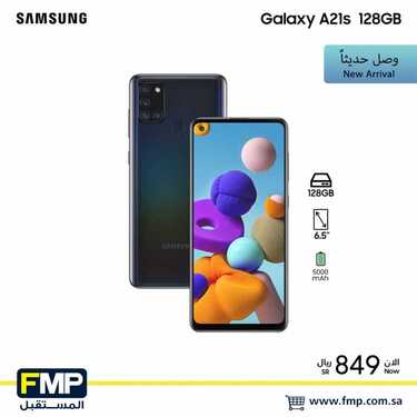 عروض الجوالات من المستقبل اليوم 15 نوفمبر 2020 الموافق 29 ربيع الاول 1442 عروض التوفير 3 603319251
