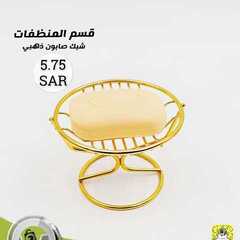 عروض شركة تخفيضات العائلة اليوم 13 نوفمبر 2020 الموافق 27 ربيع الاول 1442 9 6034499836