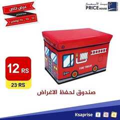 عروض بيت الاسعار اليوم 13 نوفمبر 2020 الموافق 27 ربيع الاول 1442 9 608187172