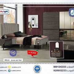 عروض مفروشات العبد اللطيف اليوم 1 نوفمبر 2020 الموافق 15 ربيع الاول 1442 7 6088178682