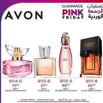 عروض ايفون Avon اليوم 12 نوفمبر 2020 الموافق 26 ربيع الأول 1442 تصفيات الجمعة الوردية 4 6100639596