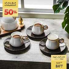 عروض معارض نايس اليوم 1 نوفمبر 2020 الموافق 15 ربيع الأول 1442 مهرجان التخفيضات حتى 50 % 9 6310329270