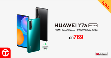 عروض الجوالات من جرير اليوم 23 نوفمبر 2020 الموافق 8 ربيع الاخر 1442 عروض رائعة 6 6516161596