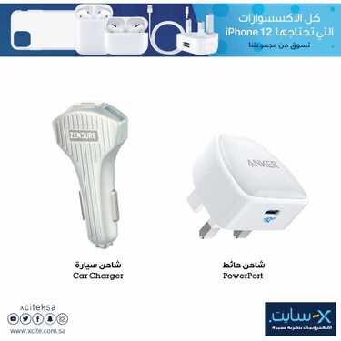 عروض الجوالات من اكسايت اليوم 7 نوفمبر 2020 الموافق 21 ربيع الاول 1442 عروض الجودة والتوفير 4 6654870367