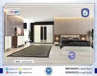 عروض مفروشات العبد اللطيف اليوم 1 نوفمبر 2020 الموافق 15 ربيع الاول 1442 6 7118724016