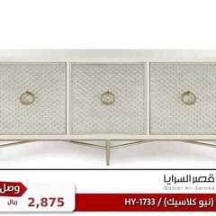 عروض قصر السرايا اليوم 14 نوفمبر 2020 الموافق 28 ربيع الأول 1442 4 7207287108