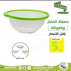 عروض الساحة الكبرى اليوم 10 نوفمبر 2020 الموافق 24 ربيع الأول 1442 8 752271252