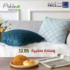 عروض بيت الاسعار اليوم 2 نوفمبر 2020 الموافق 16 ربيع الاول 1442 3 7720140905