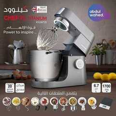 عروض احمد عبد الواحد الاسبوعية اليوم 8 نوفمبر 2020 الموافق 22 ربيع الاول 1442 4 7864244913