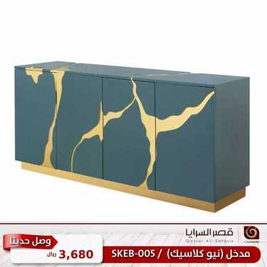 عروض قصر السرايا اليوم 23 نوفمبر 2020 الموافق 8 ربيع الآخر 1442 6 8147343864