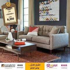 عروض المطلق المحدودة اليوم 6 نوفمبر 2020 الموافق 20 ربيع الاول 1442 7 8317493625
