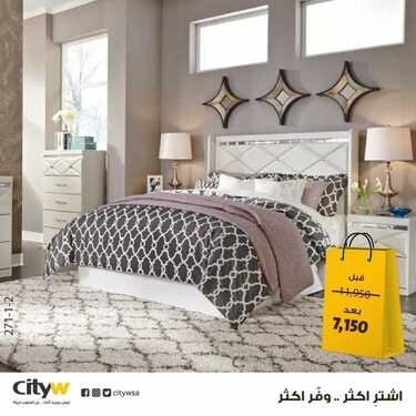 عروض سيتي دبليو الاسبوعية اليوم 18 نوفمبر 2020 الموافق 3 ربيع الآخر 1442 2 8332154606