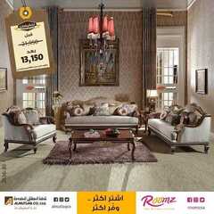 عروض المطلق المحدودة اليوم 18 نوفمبر 2020 الموافق 3 ربيع الآخر 1442 8 8382340894