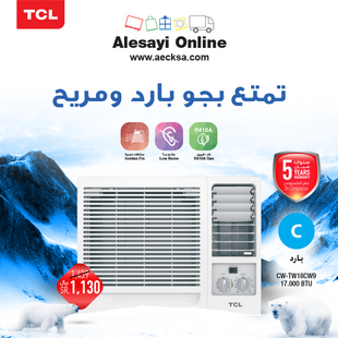عروض العيسائي للالكترونيات الاسبوعية اليوم 25 نوفمبر 2020 الموافق 10 ربيع الآخر 1442 9 8464206243