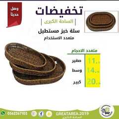 عروض الساحة الكبرى اليوم 14 نوفمبر 2020 الموافق 28 ربيع الأول 1442 7 8491495641