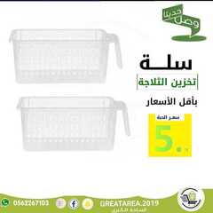 عروض الساحة الكبرى اليوم 10 نوفمبر 2020 الموافق 24 ربيع الأول 1442 7 8592890328