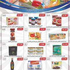 عروض متاجر السعودية الاسبوعية اليوم 8 نوفمبر 2020 الموافق 22 ربيع الاول 1442 عروض التوفير 3 8684655715