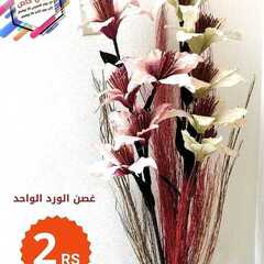 عروض بيت الاسعار اليوم 26 نوفمبر 2020 الموافق 11 ربيع الآخر 1442 3 8744038847