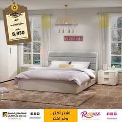 عروض المطلق المحدودة اليوم 18 نوفمبر 2020 الموافق 3 ربيع الآخر 1442 6 8974727401