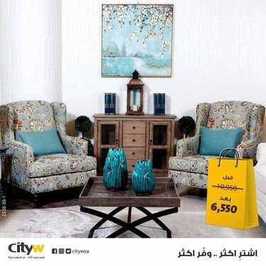 عروض سيتي دبليو الاسبوعية اليوم 14 نوفمبر 2020 الموافق 28 ربيع الاول 1442 2 9070461488