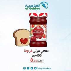 عروض أسواق الضاحية اليوم 25 نوفمبر 2020 الموافق 10 ربيع الآخر1442تخفيضات 3 9141793135