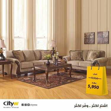 عروض سيتي دبليو الاسبوعية اليوم 2 نوفمبر 2020 الموافق 16 ربيع الاول 1442 6 9191676100