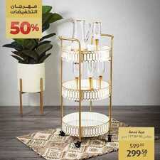 عروض معارض نايس اليوم 1 نوفمبر 2020 الموافق 15 ربيع الأول 1442 مهرجان التخفيضات حتى 50 % 6 9369488565