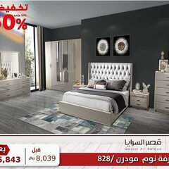9689153481