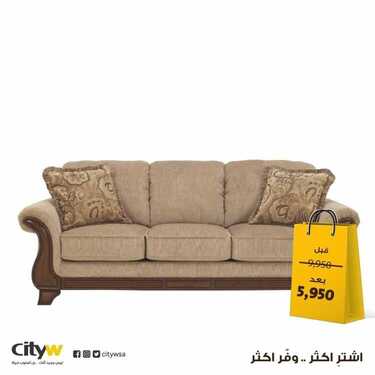 عروض سيتي دبليو الاسبوعية اليوم 2 نوفمبر 2020 الموافق 16 ربيع الاول 1442 7 9870074276