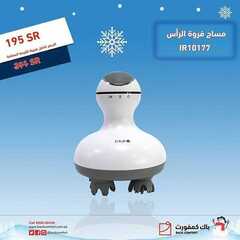 عروض باك كمفورت اليوم 1 نوفمبر 2020 الموافق 15 ربيع الاول 1442تخفيضات الشتاء 7 9952348083