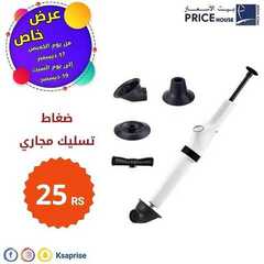 عروض بيت الاسعار اليوم 18 ديسمبر 2020 الموافق 3 جمادى الأولى 1442 7 1165142988