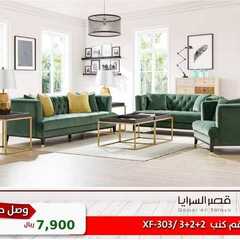عروض قصر السرايا اليوم 29 ديسمبر 2020 الموافق 14 جمادى الأولى 1442 4 1179644179